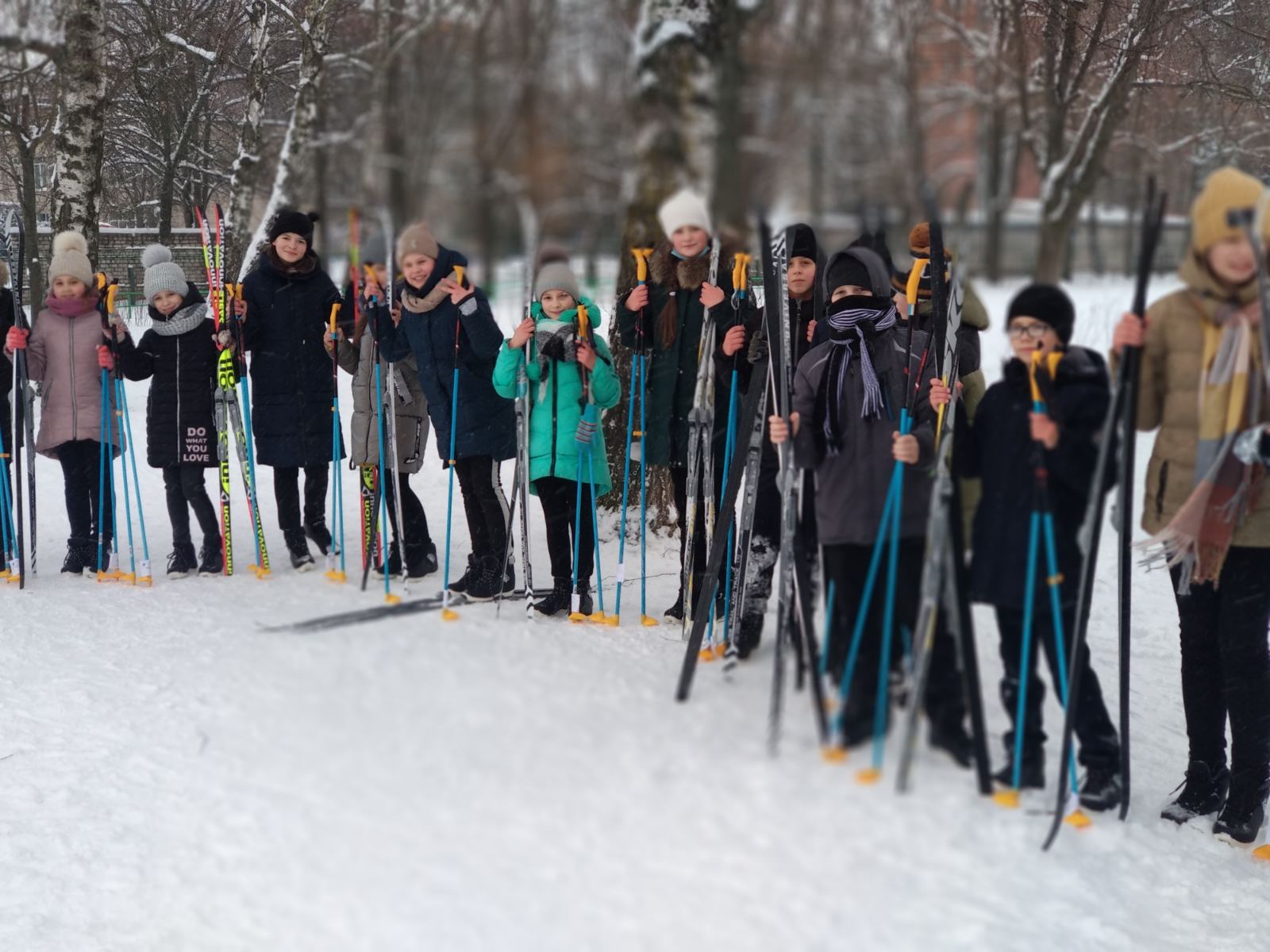 Мероприятие